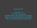Eminem - FAST LANE feat. Royce da 5'9 LYRICS ...