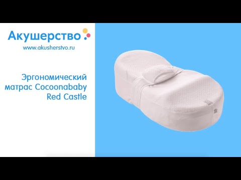 фото кокон cocoonababy 0