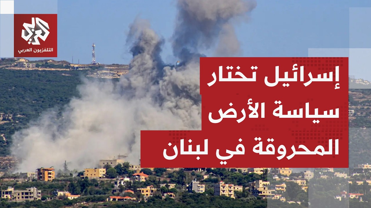 شهداء وجرحى في غارات إسرائيلية على جنوب لبنان والقصف يقطع الكهرباء عن عدة قر?