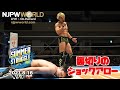 YOH オメーもう終わりだろ 引退しろや Roppongi 3Kが決別 SHOがYOHを裏切った 202