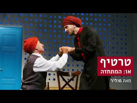 טריילר