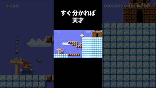 ブロックを壊す順番は？ #shorts