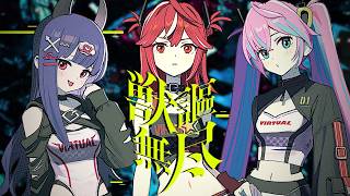 picco × ど～ぱみん - 獣謳無尽 feat.初音ミク, 重音テト, りむる [Vocaloid Electro]