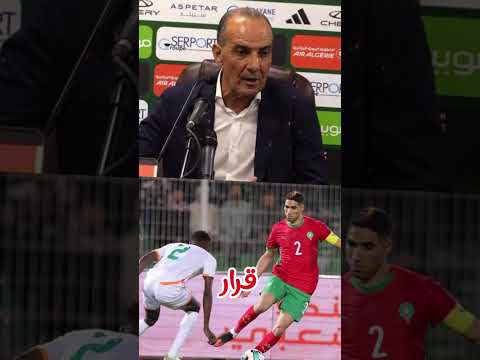 منتخب نيجريا يعلن قرار هام قبل مواجهة المغرب في كازا