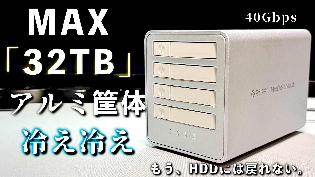 動画で見たい方はこちら