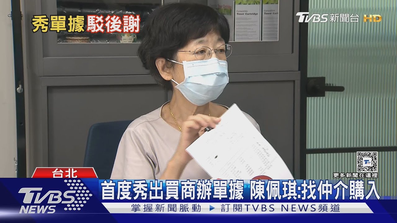 檢廉查扣藏上百萬保險箱 他驚呼:柯文哲一家藏多少現金