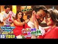 TIK TOK Wali Holi Kab Tu Manaibu Dinesh Lal Yadav Nirahua Aamrapali Bhojpuri Holi Song 2020
