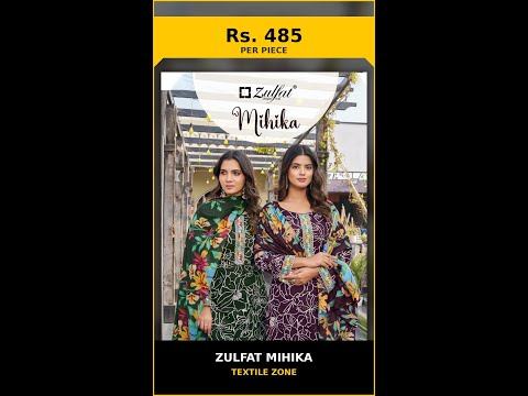 Zulfat Mihika – product video thumbnail