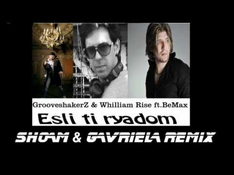 GrooveshakerZ & Whilliam Rise feat BeMax   Esli ti ryadom Shoam & Gavriel Remix