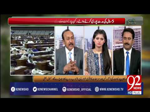 Bakhabar Subh -26-04-2017- 92NewsHDPlus