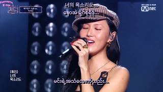 Download lagu MAMAMOO - I Miss You (Queendom ver) MM Sub Hangul Lyrics and Pronunciation HD mp3