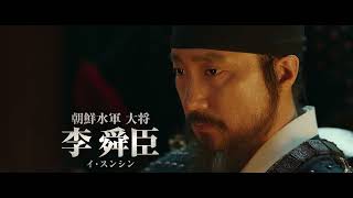 Trailer Preview Image