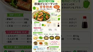 7月の食習慣に取り入れたい ビタミンAたっぷり簡単レシピ3選🥕🎃🥚