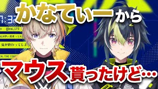 風楽先輩(かなてぃー)から貰ったマウスが…【伊波ライ/風楽奏斗】