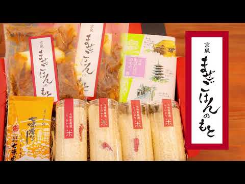 京風まぜごはんの作り方 京風まぜごはんの作り方のサムネイル