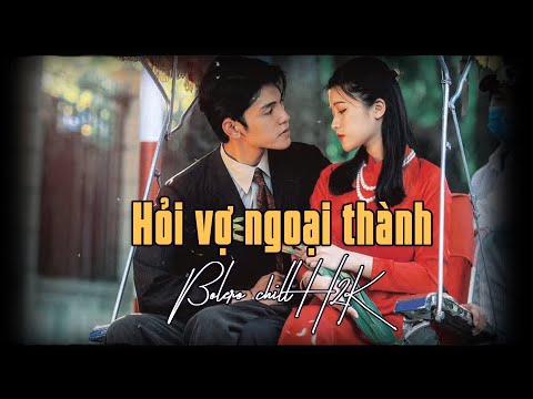 Hỏi Vợ Ngoại Thành - H2K | Bolero Chill Gây Nghiện
