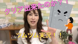 ツムツム ビンゴカード No 6 恋人を呼ぶスキルを使って1プレイで1 700 000点を稼ごう تنزيل الموسيقى Mp3 مجانا ツムツム ビンゴカード No 6 恋人を呼ぶスキルを使って1プレイで1 700 000点を稼ごう تنزيل الموسيقى Mp3 مجانا
