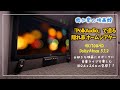 Create A Hidden Home Theater Room With PolkAudio 4K 100 Inch 5 1 2 Dolby Atmos