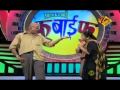 EP Fu Bai Fu Indian Marathi TV Show Zee Marathi