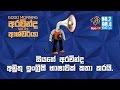 aravinda-with-ashcharya-03-04-2017