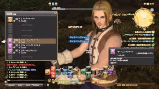 新生ff14 Fateオーディン Ps3でやると تنزيل الموسيقى Mp3 مجانا 新生ff14 Fateオーディン Ps3でやると تنزيل الموسيقى Mp3 مجانا