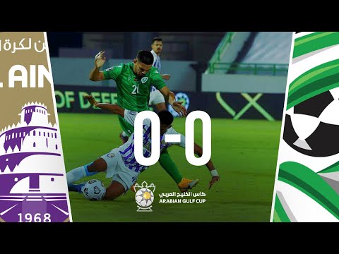 Khorfakkan 0-0 Al-Ain: Arabian Gulf Cup 2020/2021 2nd Leg 1/8 finals