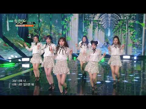뮤직뱅크 Music Bank - 너와 나 - SHA SHA (You＆Me - SHA SHA).20180302
