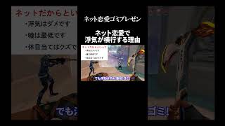 男が浮気する原因の9割がコレ