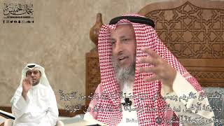 462 - وقَفَّيۡنَا عَلَىٰٓ ءَاثَٰرِهِم بِعِيسَى ٱبۡنِ مَرۡيَمَ مُصَدِّقٗا لِّمَا - عثمان الخميس