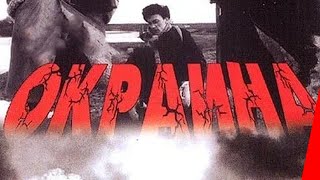 Окраина (1998)