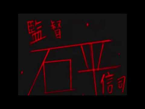 ichi the killer: episode 0 (opening)