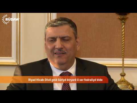 رياض حجاب في مدينة أربيل عاصمة إقليم كردستان العراق