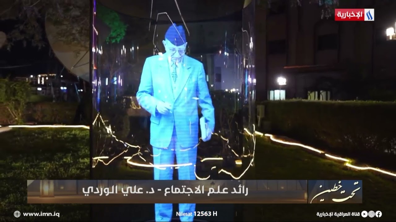 فيديو | تحت خطين | فقرة علي الوردي