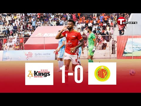 Highlights | Bashundhara Kings vs Abahani Limited Dhaka | BPL Football |