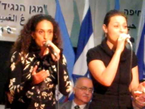Achinoam Nini (Noa) and Mira Awad