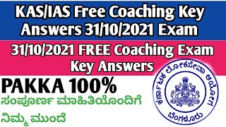 KAS/IAS Free Coaching Key Answers 31/10/2021 Exam|31/10/2021 KAS/IAS