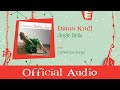 Diana Krall – Jingle Bells (Official Audio)