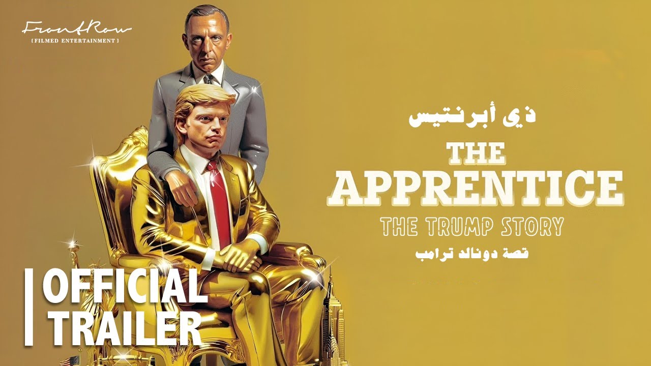 The Apprentice: The Trump Story - In MENA Cinemas October 16