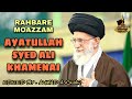 Shia Whatsapp Status Ayatullah Syed Ali Khamenai Rahbare Moazzam Shia Hussainiat Marjayiat