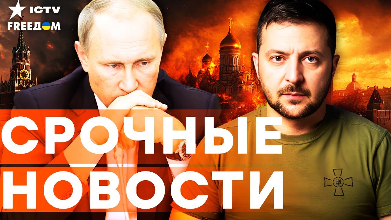 МИР в течение "90 ДНЕЙ"? В США озвучили СРОКИ ОКОНЧАНИЯ ВОЙНЫ! Путина ПРИЖМУТ к 