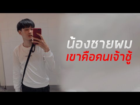 ลิ้งแฮกฟีฟาย