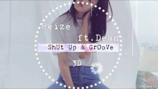 HEIZE (헤이즈) - Shut Up & Groove (Feat. DEAN) [ 3D USE HEADPHONES ]