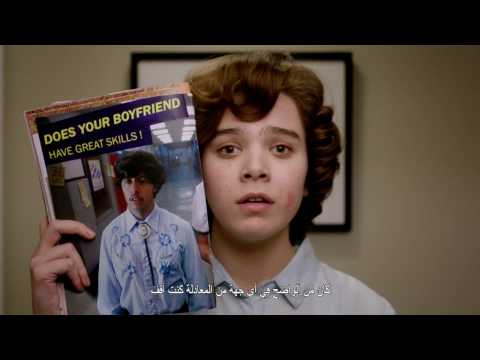 Edge Of Seventeen - OFFICIAL TRAILER 2016