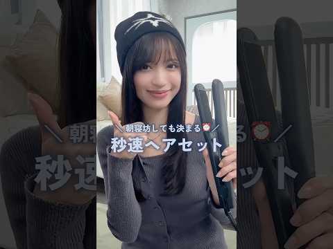 ヘアアイロン ストレート 25mm ナノセラミック プレート 前髪OK 海外