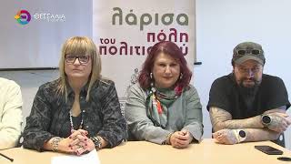 ME ANANΕΩΜΕΝΗ ΦΙΛΟΣΟΦΙΑ ΚΑΙ ΕΝΤΟΝΟ ΠΟΛΙΤΙΣΤΙΚΟ ΧΑΡΑΚΤΗΡΑ ΕΠΙΣΤΡΕΦΕΙ ΤΟ LARISSA COFFEE SHOW 29 10 26