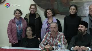 ΟΛΟΙ ΜΙΑ ΑΓΚΑΛΙΑ - ΔΡΑΣΕΙΣ ΣΤΗ ΜΑΓΝΗΣΙΑ ΓΙΑ ΤΗΝ ΠΑΓΚΟΣΜΙΑ ΗΜΕΡΑ ΑΝΑΠΗΡΙΑΣ  28 11 2025