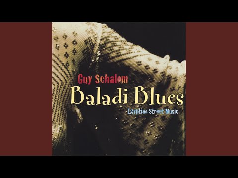 Amint Billah (Baladi Accordion)