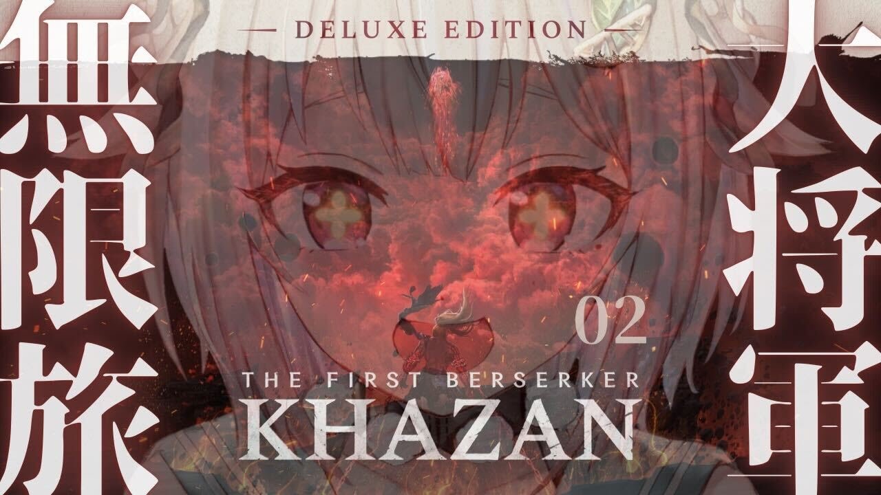 #02【 The First Berserker: Khazan 】ついに解禁！王覇山、早期アクセス旅。（ アラド戦記から800年前舞台のハードコアアクションRPG ）【 にじさんじ┊︎葉山舞鈴 】