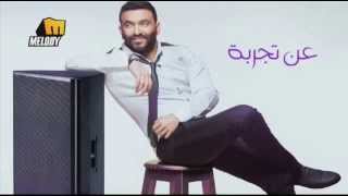 كلمات اغنية يا طول بالك كريم محسن