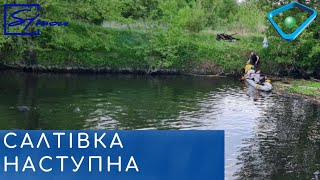 Екоактивісти розчистили Уди поблизу Бабаїв і взялися за джерело на Салтівці